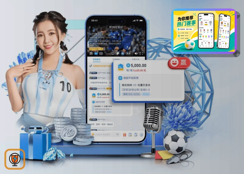 年度体育服务金奖