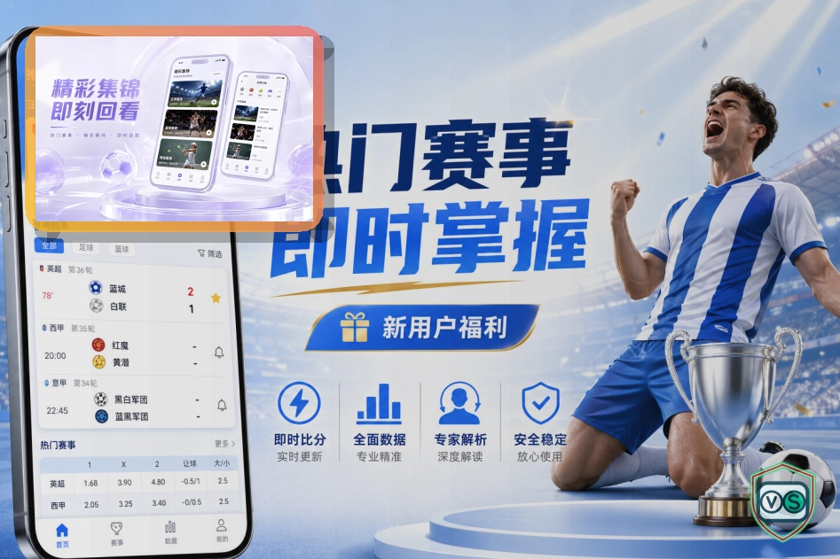 场馆运营与社区赛事服务场景